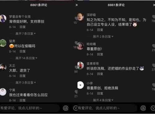 抖音娱乐吃瓜的配音,娱乐八卦配音大揭秘
