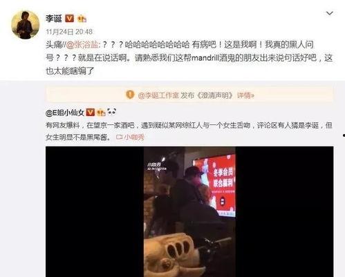 娱乐圈吃瓜外号,揭秘明星们的“吃瓜”外号之谜