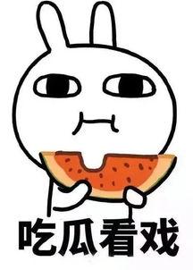 静香娱乐吃瓜,揭秘娱乐圈最新吃瓜事件，带你领略幕后真相