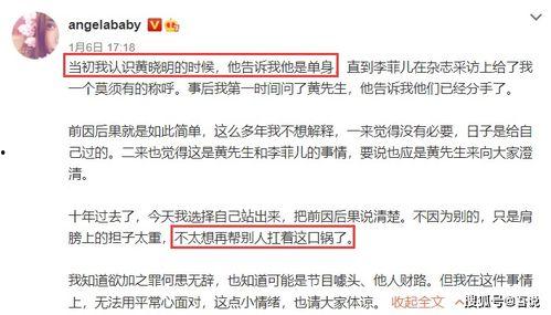 1月娱乐圈吃瓜日历,盘点热点事件与幕后故事