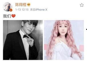 娱乐圈恋情公开体,明星们的甜蜜告白瞬间