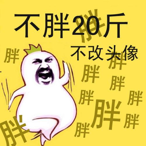 我可能要不管斤了图片,探索新时代的计量变革