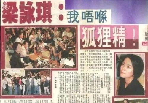 香港1999娱乐,璀璨星光下的娱乐盛世