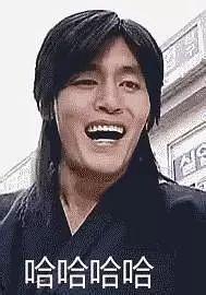 崔成国熊猫表情包
